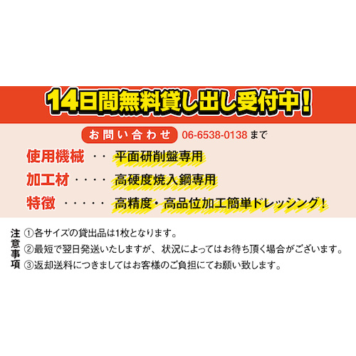 ノリタケ KPメモックス2 CB140濃緑 200×10×50.8 1000KP2100-