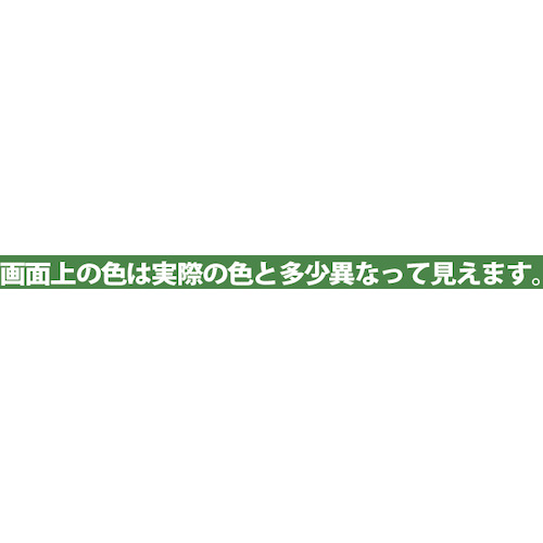 KANSAI 水性コンクリートフロア用 7KG グリーン 379-010-7-