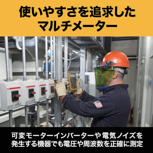 3-Truss - 機械工具・安全保護具通販サイト - / ＦＬＵＫＥ 工業用