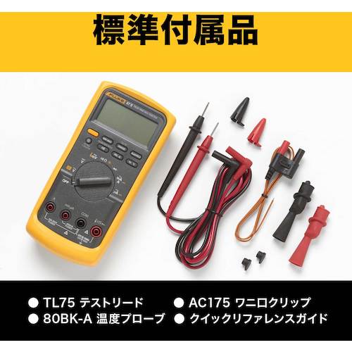 3-Truss - 機械工具・安全保護具通販サイト - / ＦＬＵＫＥ 工業用