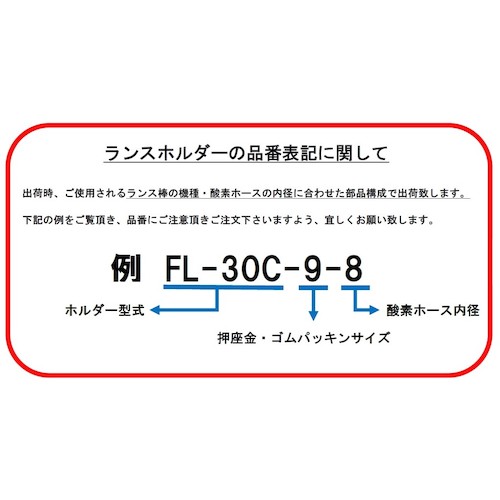 3-Truss - 機械工具・安全保護具通販サイト - / ファイアーランス