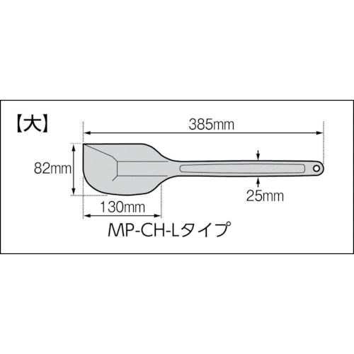 アラム ＭＰＦシリコーンクリーンヘラ 青色系 （９６７５‐０２） MP-CH